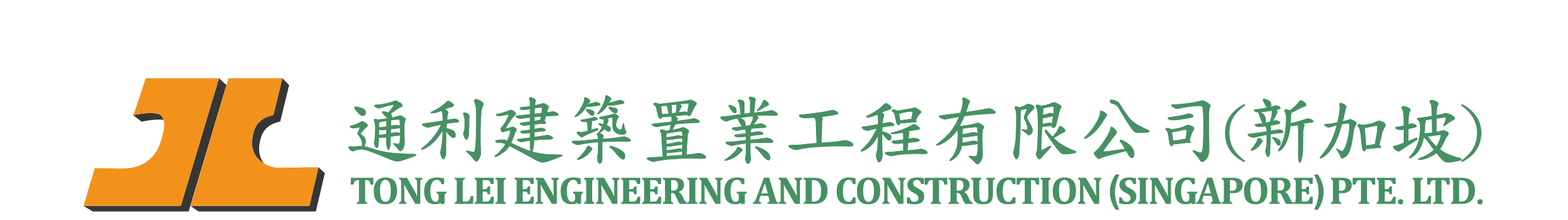 Photo of Tong Lei Engineering and Construction (Singapore) Pte Ltd 