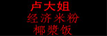 Photo of Lu Da Jie Pte Ltd 