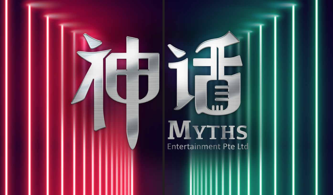 Photo of Myths Entertainment Pte Ltd 