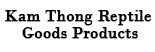Photo of Kam Thong Reptile Goods Products 