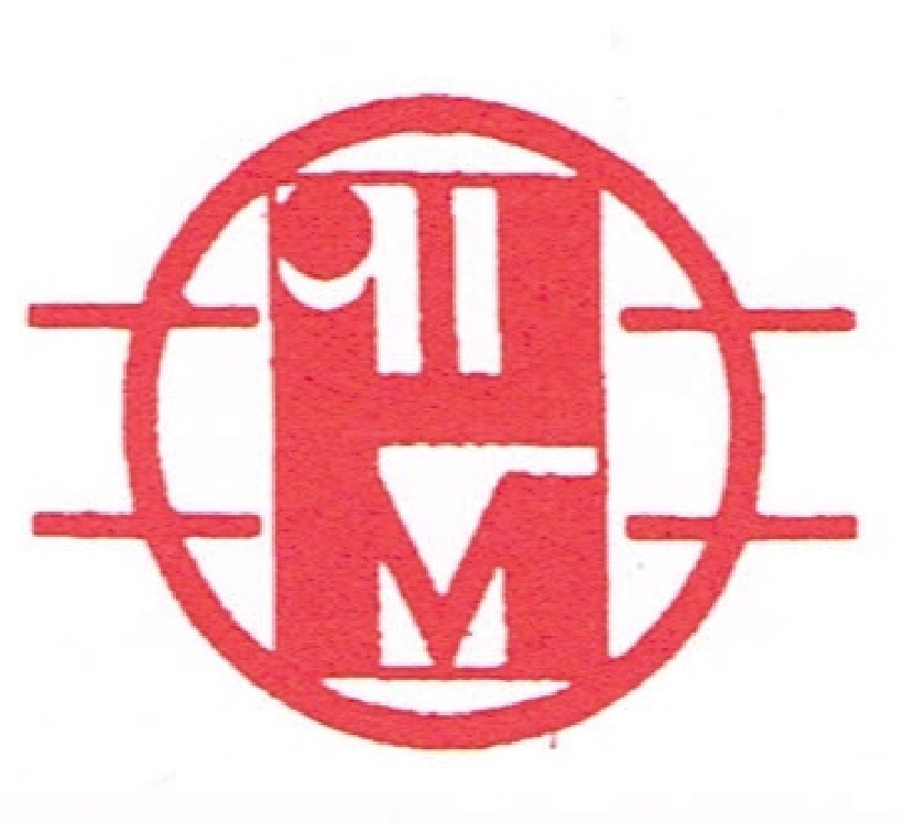 Photo of IEM Integrated Engineering &amp Marketing 