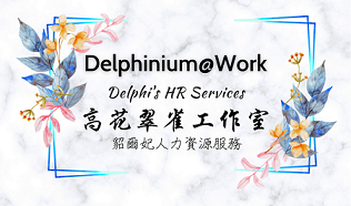 Photo of Delphinium At Work 