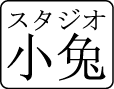 Photo of Sutajio KoUsagi Pte Ltd 