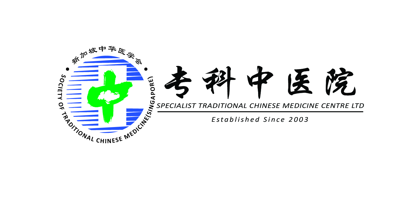 Photo of Specialist Traditional Chinese Medicine Centre Ltd. 
