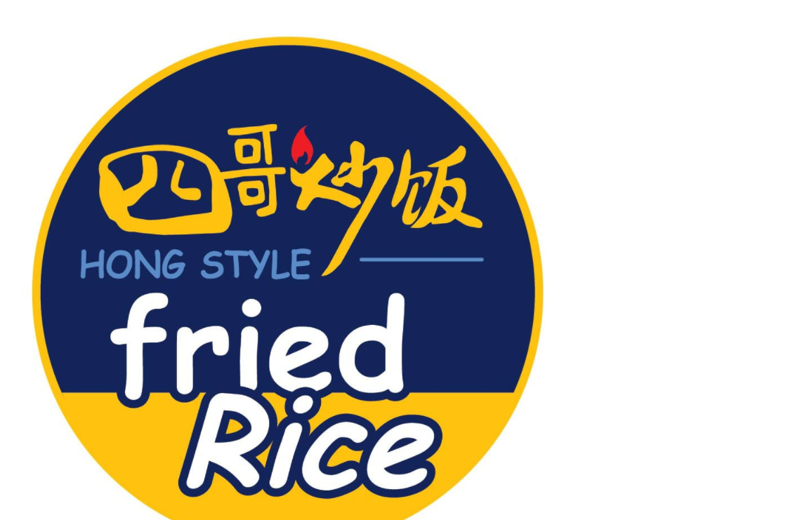 Photo of Hong Style Fried Rice Pte. Ltd. 