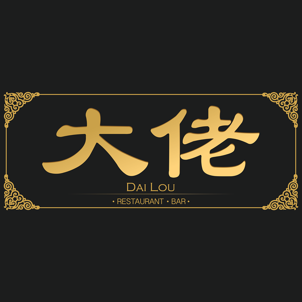 Photo of Dai Lou Pte Ltd 