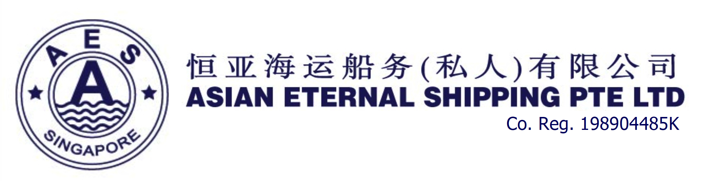Photo of Asian Eternal Shipping Pte Ltd 