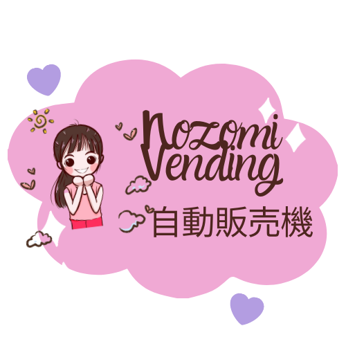 Photo of NOZOMI VENGING LLP 