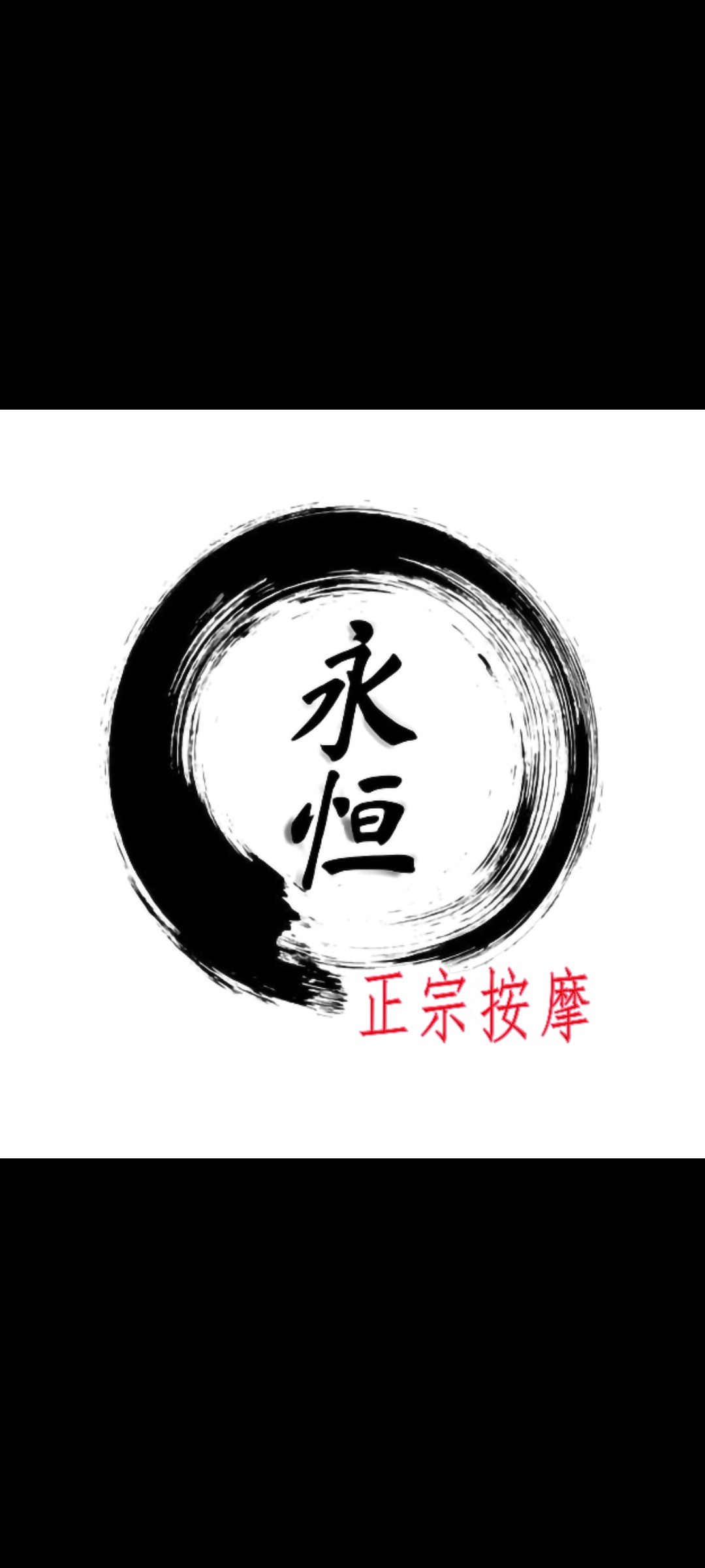 Photo of Yong Heng Wellness Pte Ltd 