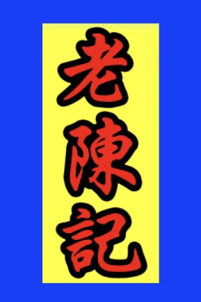 Photo of Lck Food (S) Pte Ltd 