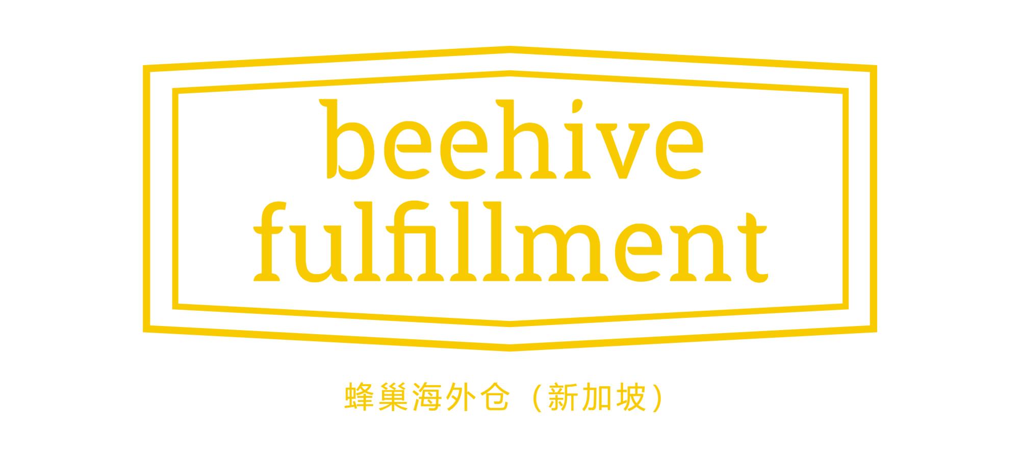 Photo of Beehive Fulfillment Pte. Ltd. 