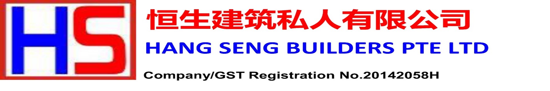 Photo of HANG SENG BUILDERS PTE LTD 