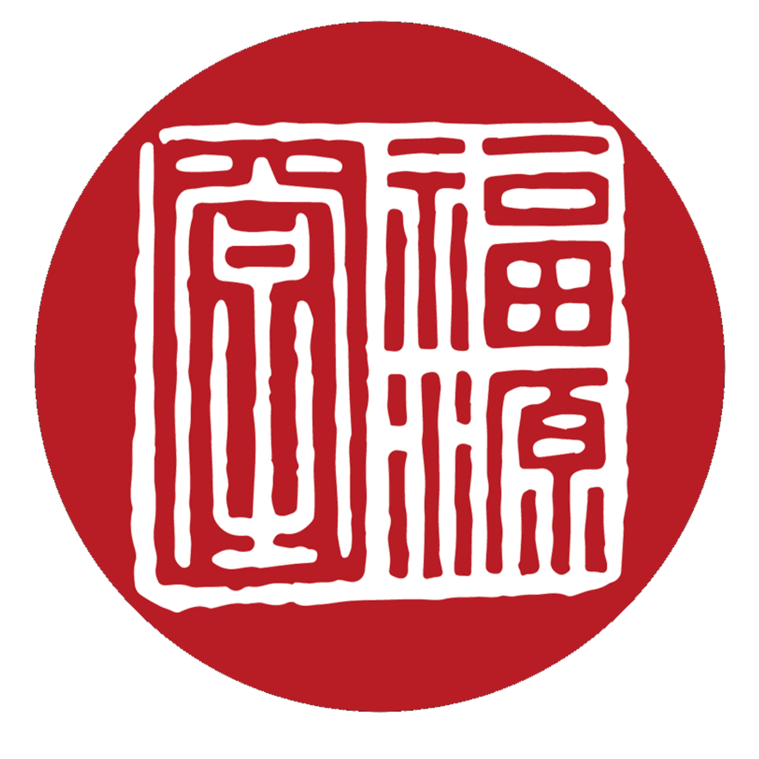 Photo of Fook ngian tong 
