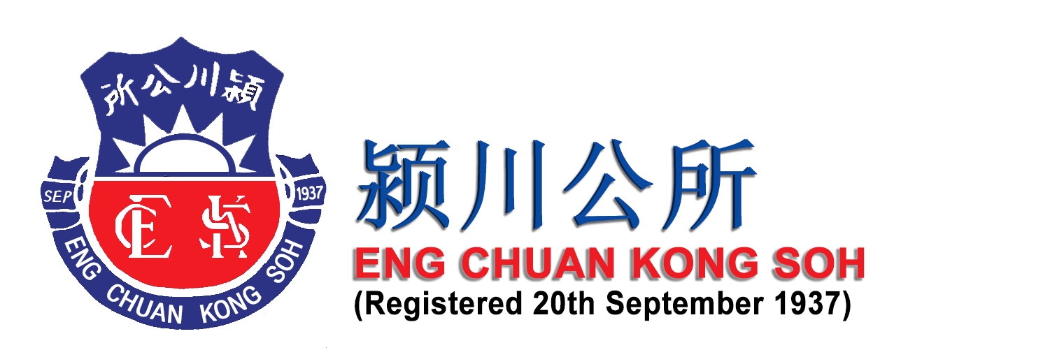 Photo of Eng Chuan Kong Soh 