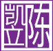 Photo of KL TAN COMPANY FOR WOMEN PTE. LTD. 