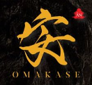 Photo of AN OMAKASE 