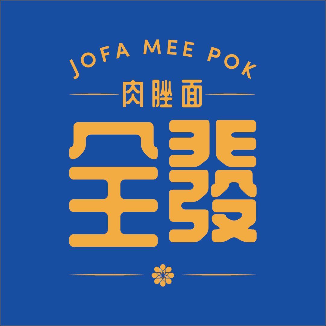 Photo of JOFA PRIVATE LIMITED 