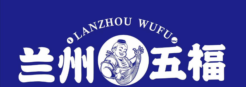 Photo of LAN ZHOU WU FU PTE. LTD. 