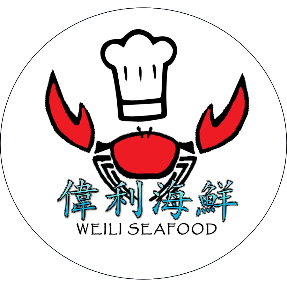Photo of Weili (Aircon) Food Court Pte Ltd 