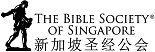 Photo of The Bible Society of Singapore 