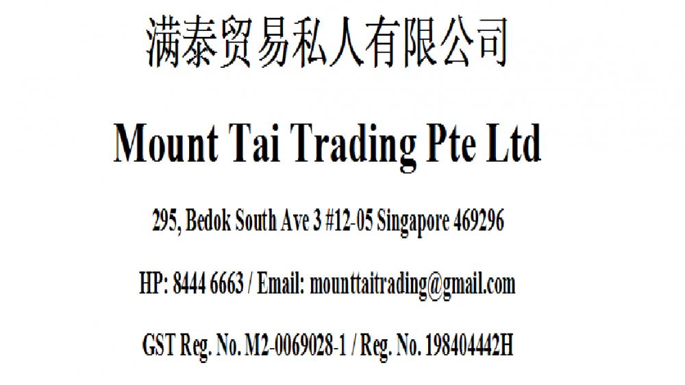 Photo of Mount Tai Trading Pte Ltd 