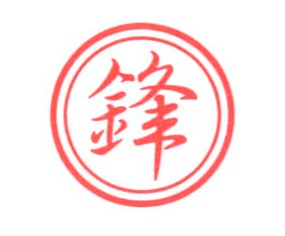 Photo of KH &amp HONG PTE LTD 