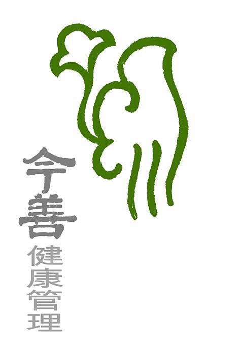 Photo of J-Sun Health Management Pte Ltd 