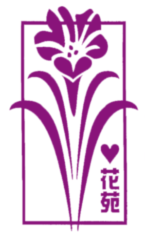 Photo of Tropifame Floral Design School Pte Ltd 
