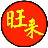 Photo of Wong Lye Pte Ltd 