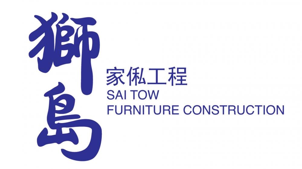 Photo of Sai Tow Furniture Construction 