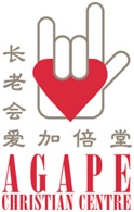 Photo of AGAPE CHRISTIAN CENTRE 