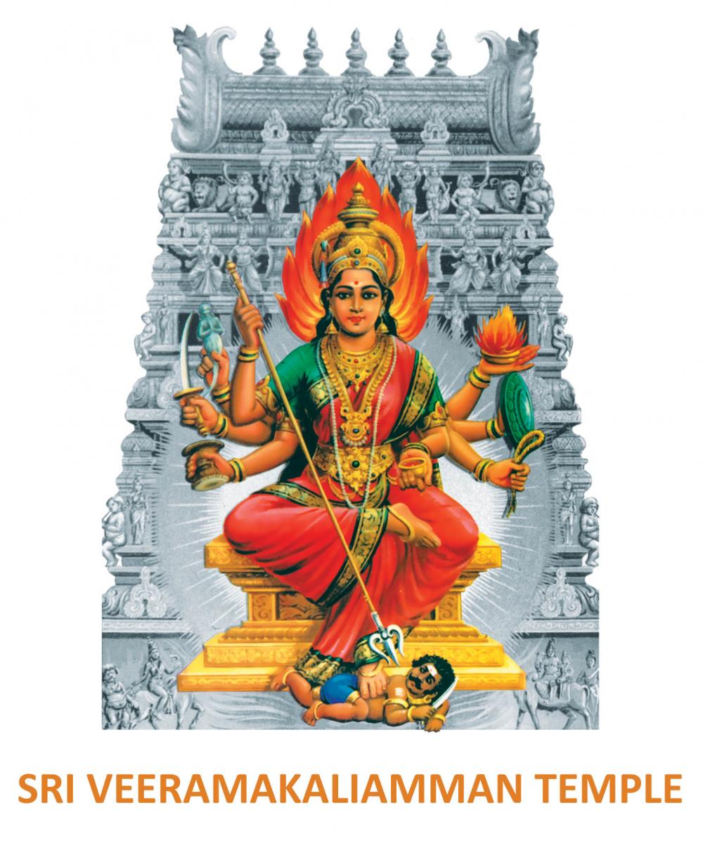 Photo of Sri Veeramakaliamman Temple 