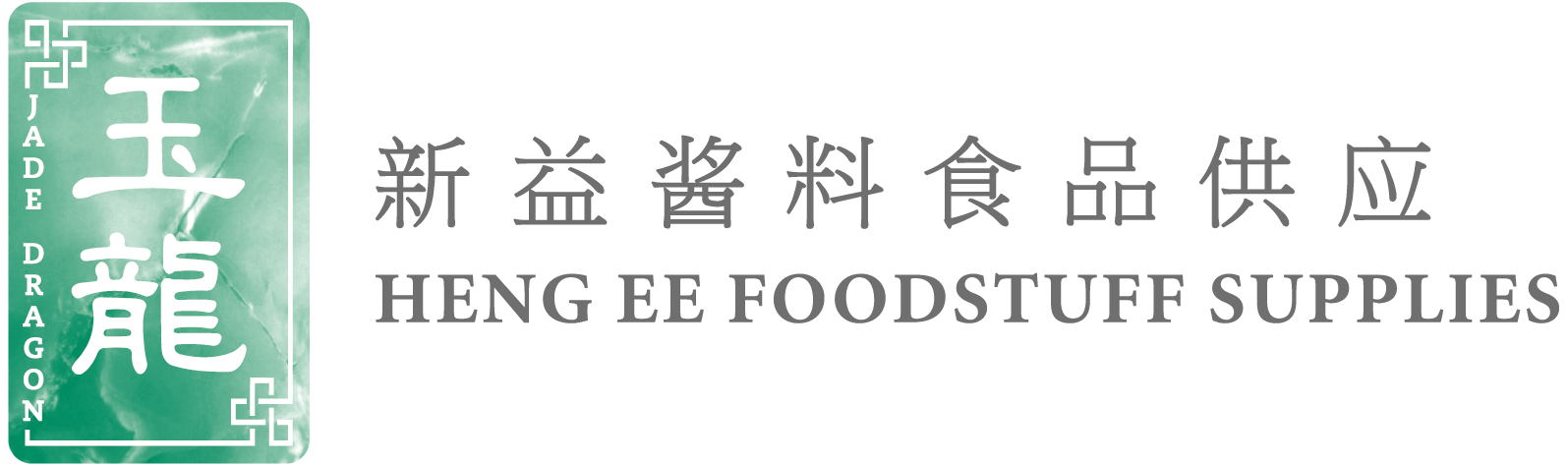 Photo of HENG EE FOODSTUFF SUPPLIES 