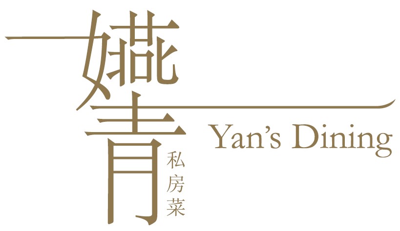 Photo of Yan Qing's Kitchen Pte Ltd 