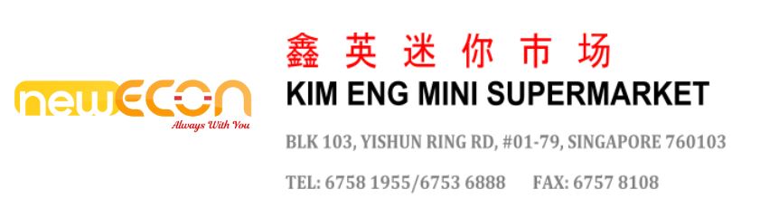 Photo of Kim Eng Mini Supermarket 